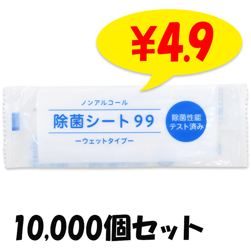 �ڥΥ󥢥륳����۽��ݥ�����99 10,000�ĥ��å�(5c/s)