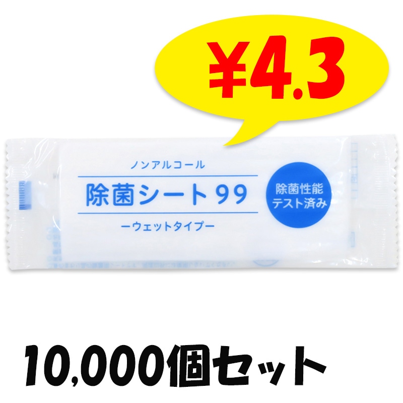 �ڥΥ󥢥륳����۽��ݥ�����99 10,000�ĥ��å�(5c/s)