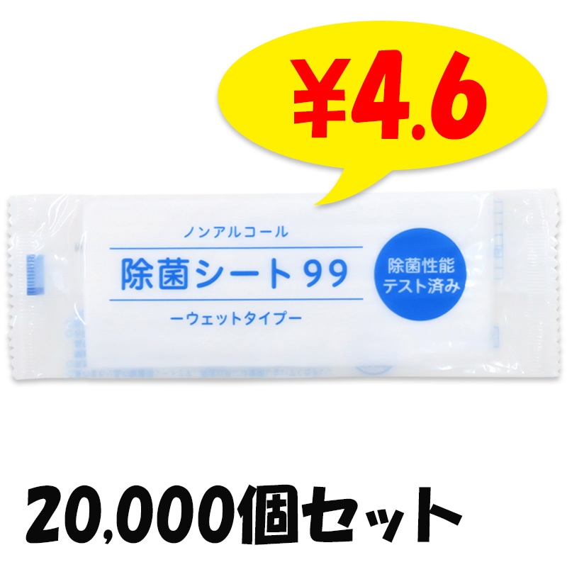�ڥΥ󥢥륳����۽��ݥ�����99 20,000�ĥ��å�(10c/s)