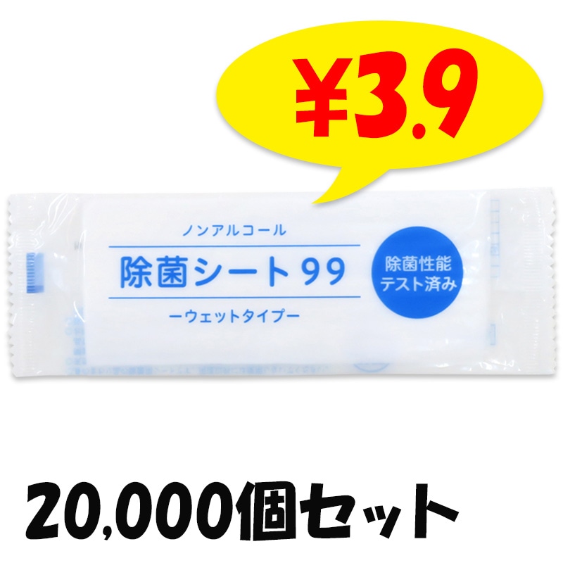 �ڥΥ󥢥륳����۽��ݥ�����99 20,000�ĥ��å�(10c/s)