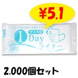 ޥ 1Day饤ʡ 2,000(1c/s) ޥѸ򴹥