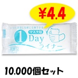 ޥ 1Day饤ʡ 10,000(5c/s) ޥѸ򴹥