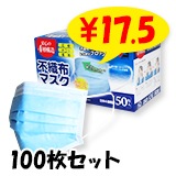 ��¨Ǽ�� �Կ��ۥޥ��� 50���� Ω��4�ع�¤ �֥롼 100�祻�å�(2Ȣ��