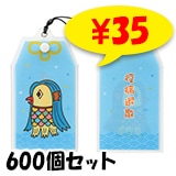 ���ޥӥ� �����ޥ��������� 600�ĥ��å� (0558201)