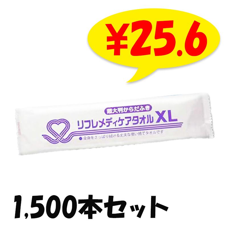 եǥXL1,500ܥå (5c/s)