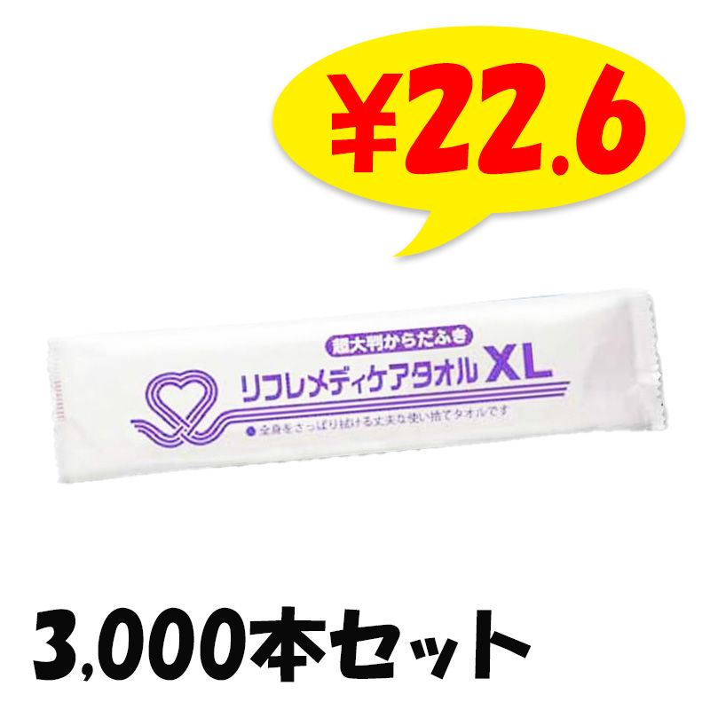 ��ե��ǥ�����������XL��3,000�ܥ��å� (10c/s)