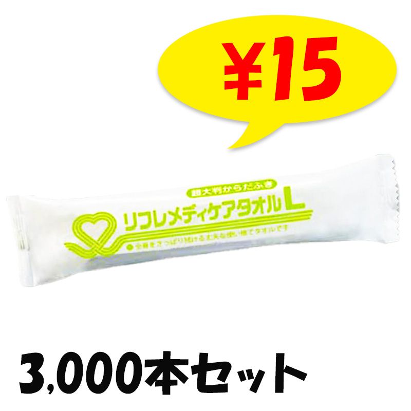 եǥL3,000ܥå (5c/s)