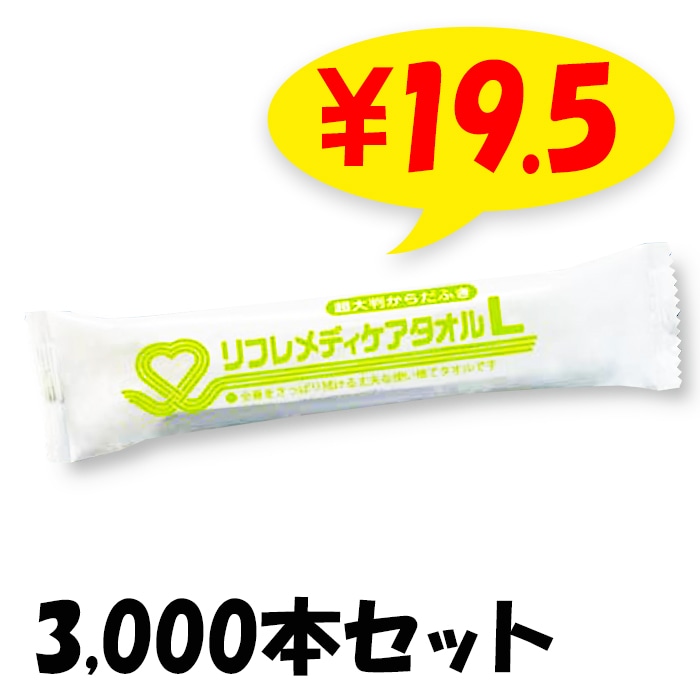 ��ե��ǥ�����������L��3,000�ܥ��å� (5c/s)