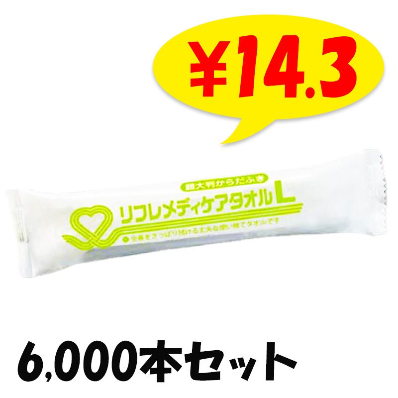 ��ե��ǥ�����������L��6,000�ܥ��å� (10c/s)