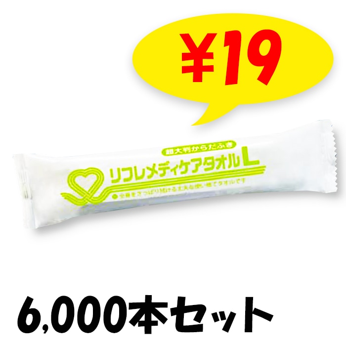 ��ե��ǥ�����������L��6,000�ܥ��å� (10c/s)