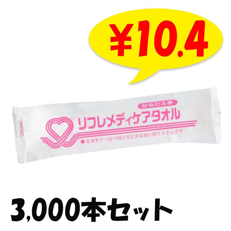 եǥ롡3,000ܥå (5c/s)