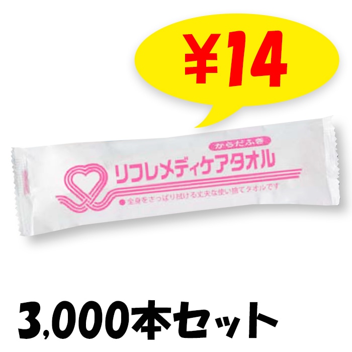 ��ե��ǥ����������롡3,000�ܥ��å� (5c/s)