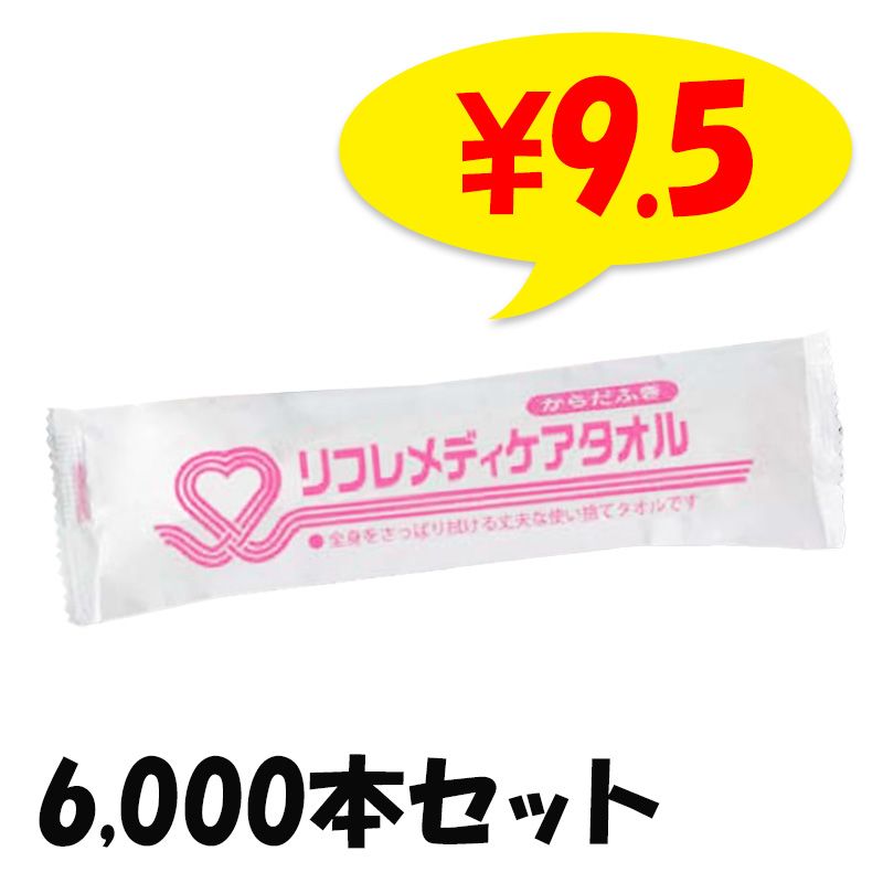 ��ե��ǥ����������롡6,000�ܥ��å� (10c/s)