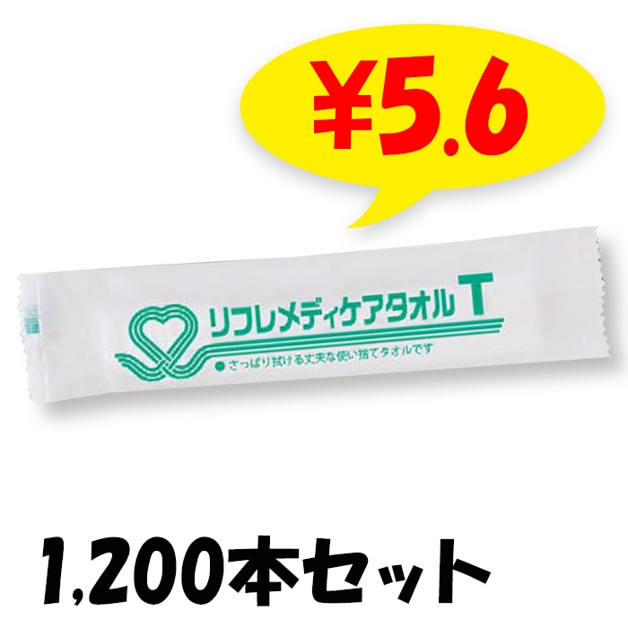 ��ե��ǥ�����������T��1,200�ܥ��å� (1c/s)