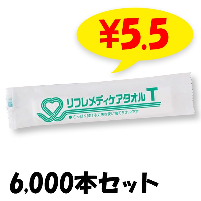 ��ե��ǥ�����������T��6,000�ܥ��å� (5c/s)
