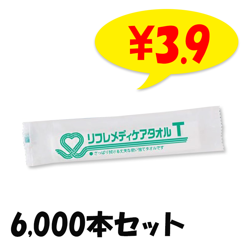 եǥT6,000ܥå (5c/s)