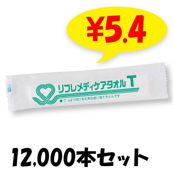 ��ե��ǥ�����������T��12,000�ܥ��å� (10c/s)