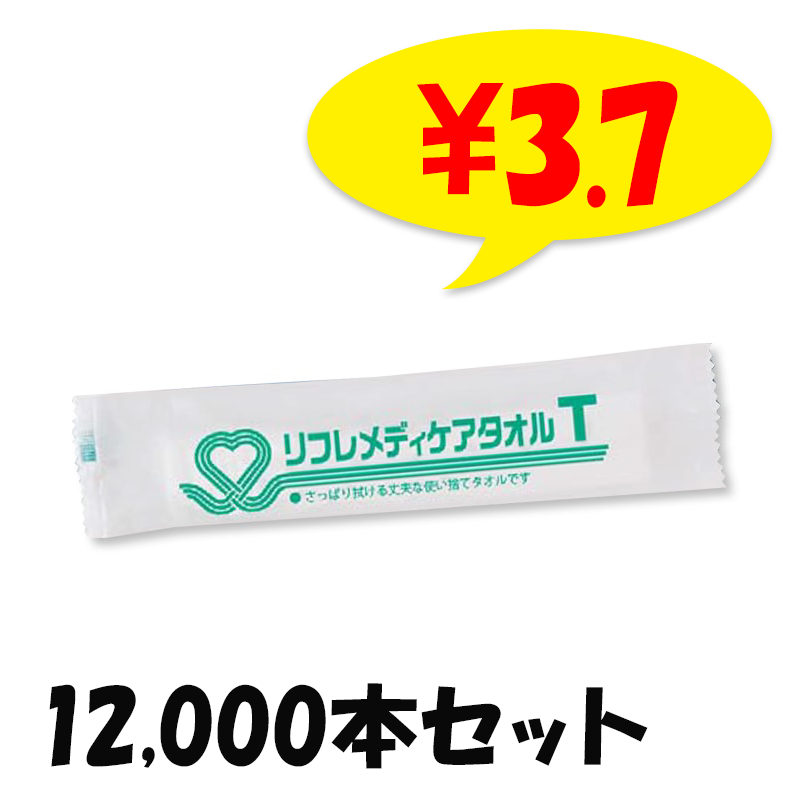 եǥT12,000ܥå (10c/s)