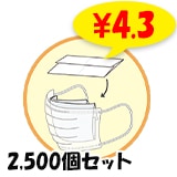 ɥ饤K2,500(1c/s)ޥѸ򴹥