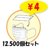 ɥ饤K12,500(5c/s)ޥѸ򴹥