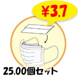 ɥ饤K25,000(10c/s)ޥѸ򴹥