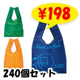 �����Хå� ���뤯�뤿����� ���˥ޥ륨���Хå� 240�祻�å�(3���80�ġ�1c/s)(0161001)