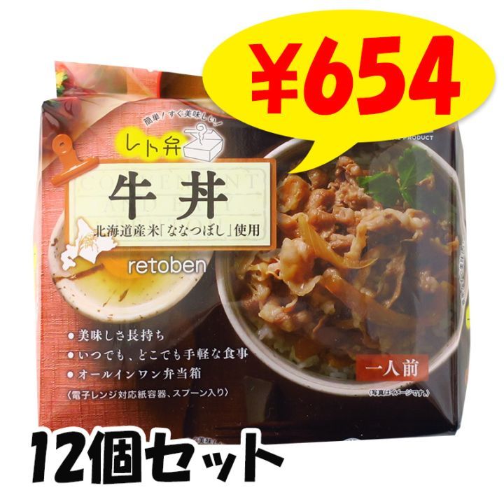 ����� * ��Ч 12�ĥ��å� * ����������￩�ˤ�������