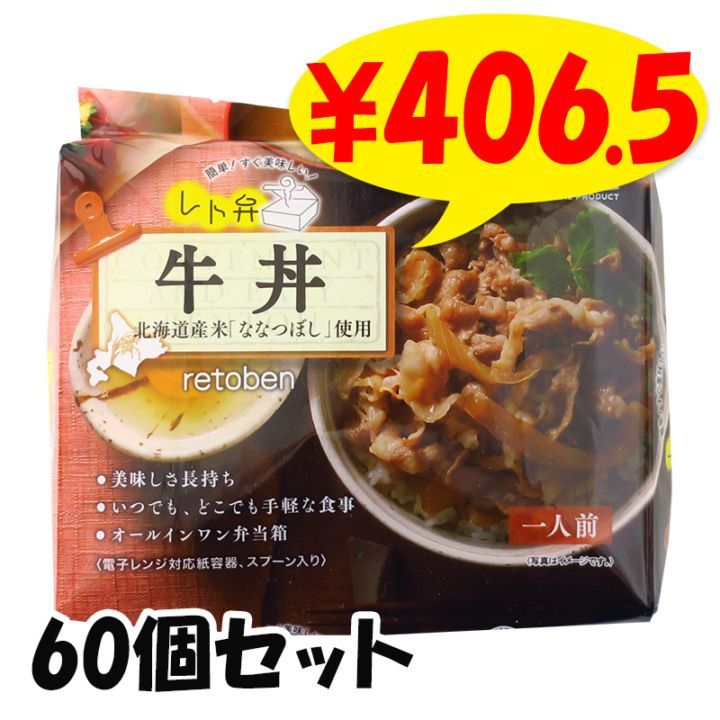 ����ۡ���Ч 60�ĥ��åȡ�����������￩�ˤ�������