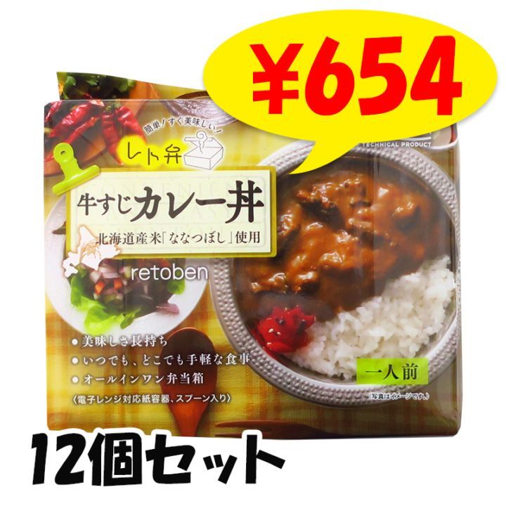 ����� * ���������졼Ч 12�ĥ��å� * ����������￩�ˤ�������