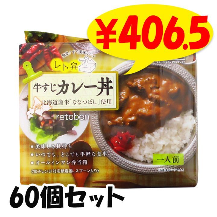 ����ۡ����������졼Ч 60�ĥ��åȡ�����������￩�ˤ�������