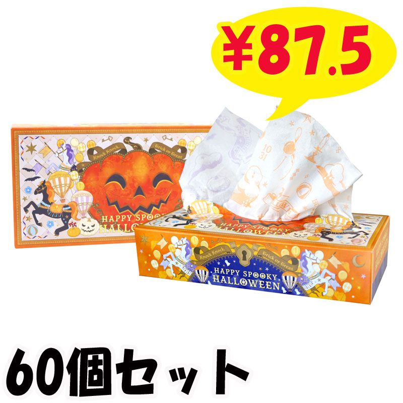 2025�ϥ�������ƥ��å���120W��60�ĥ��å� (1c/s)(20120150) �ϥ��������� �ܥå����ƥ��å���