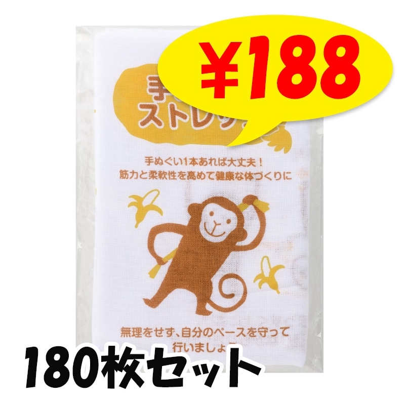 ȥåǷ򹯤Ťꡪ̤ 180祻åȡ1c/s(0552502)