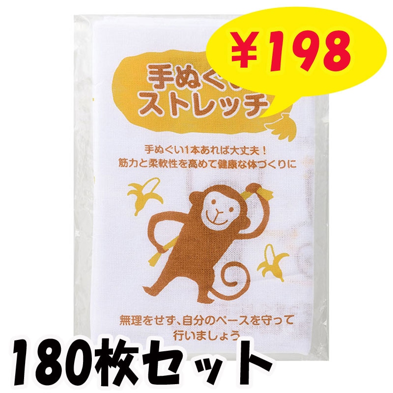 ���ȥ�å��Ƿ򹯤Ť��ꡪ��̤��� 180�祻�åȡ�1c/s��(0552502)