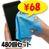 �ڥ᡼��������ۥ��ޥӥ������꡼�ʡ���������480�ĥ��å� (0557701)