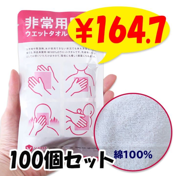 ѥåȥ 100ĥå (1c/s)