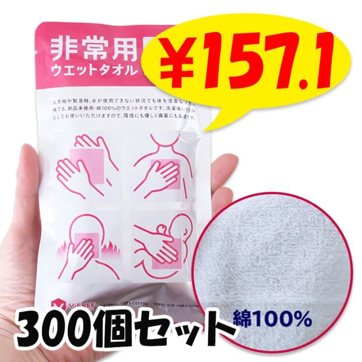 ѥåȥ 300ĥå (3c/s)