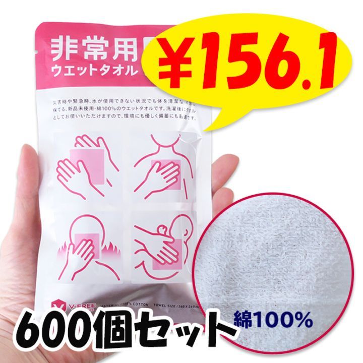 ѥåȥ 600ĥå (6c/s)