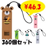 ���˥ޥ�쥹���塼 �ۥ��å��� 360�ĥ��å�(5�ﺮ�ܡ�0.5c/s)��0900201��