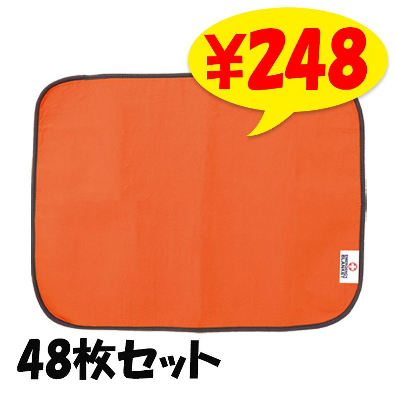 �����ư¿�������ѥ֥�󥱥å�48�祻�å�(1c/s)(0951201)��