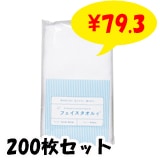 �ե����������� 1P��1������ �ۥ磻�� 200�祻�å�(1c/s)