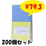 �ե����������� 1P��1������ �֥롼 200�祻�å�(1c/s)