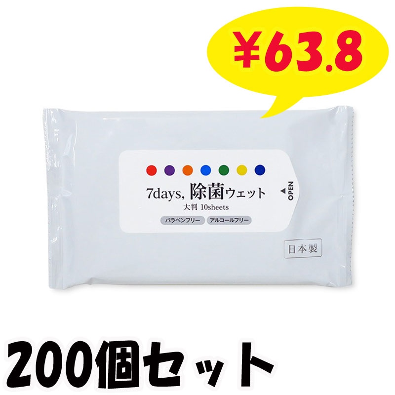 7days, ���ݥ����åȥΥ󥢥륳���� ��Ƚ 10������ 200�ĥ��å�(2c/s)