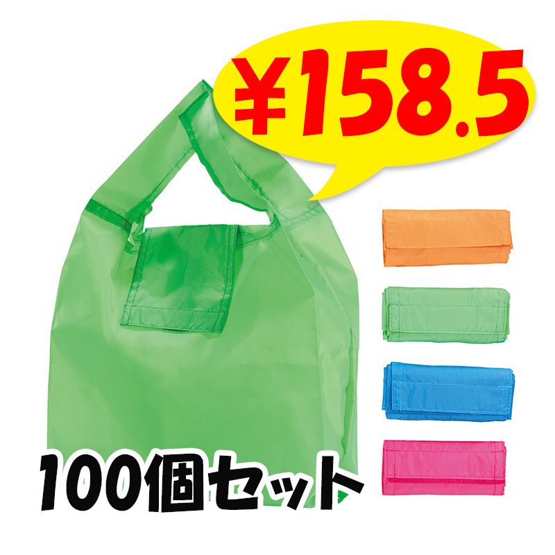 【匿名配送！新品】大人気★エコバッグ2個セット LABUBU エコバッグ 大容量 2個セット ラブブ｜Yahoo!フリマ（旧