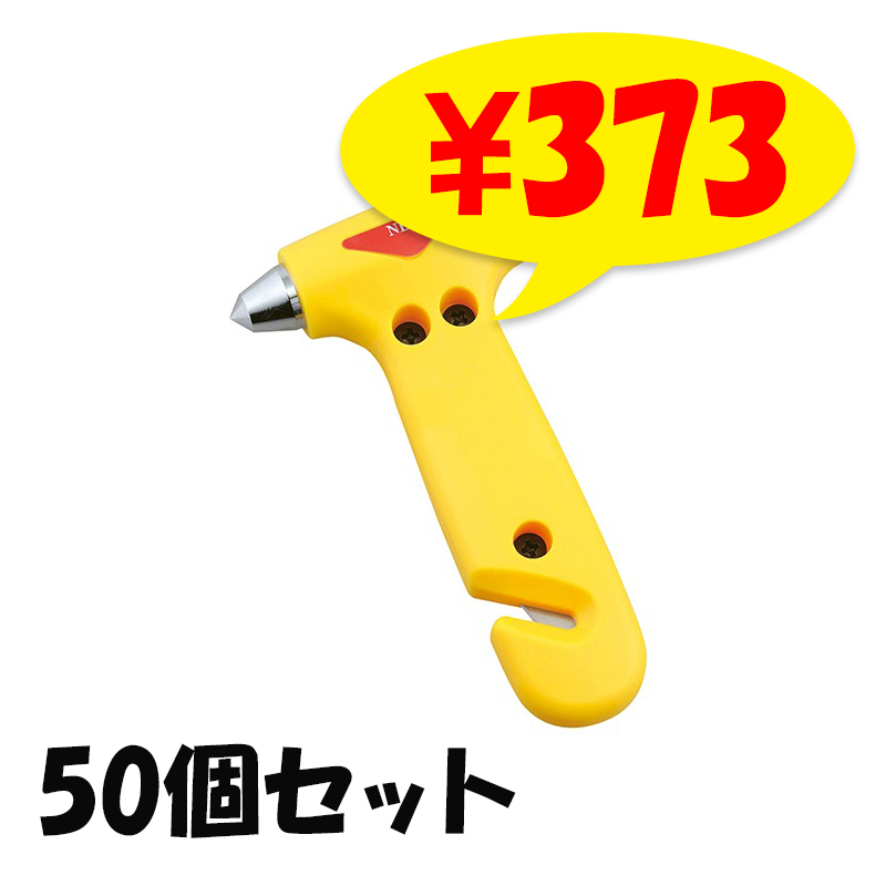 �۵�æ�Хϥ�ޡ����å��孶 50�ĥ��å� (0.5c/s)(33964-021)