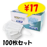 ��¨��ȯ����M�Կ��ۥޥ��� �ʥ쥮��顼�� ������ 100�祻�å� (2Ȣ��