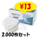 ��¨Ǽ��M�Կ��ۥޥ��� �ʥ쥮��顼�� ������ 2,000�祻�å� (1c/s��