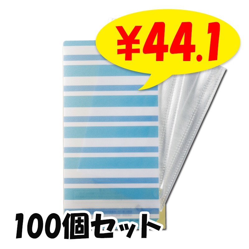 ݥޥʥޥ2ա100å (34165)