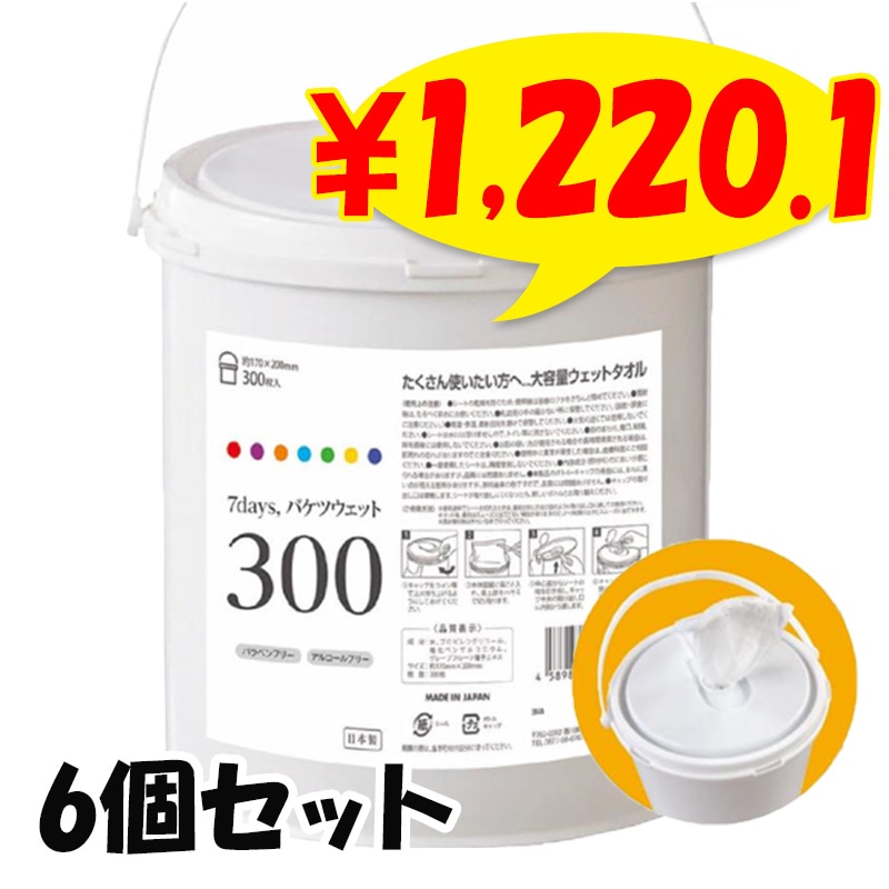 7days, Хĥå300 Υ󥢥륳롡300 6ĥå(1c/s)