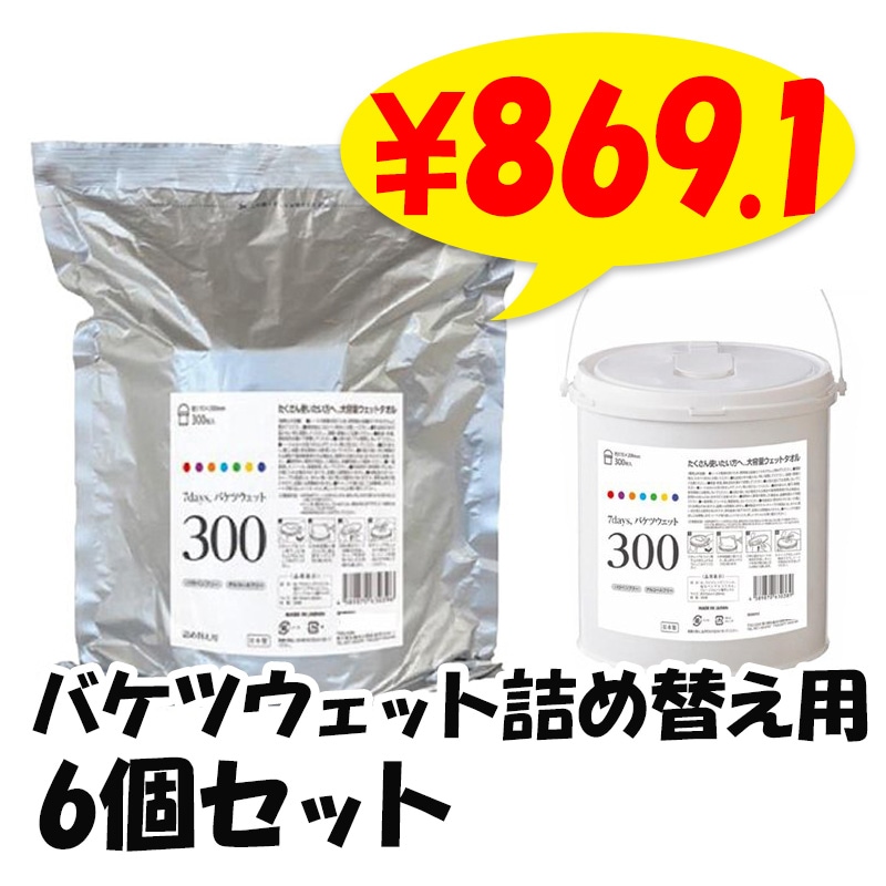 7days, Хĥå300 300 Υ󥢥륳ͤؤ 6ĥå(1c/s)