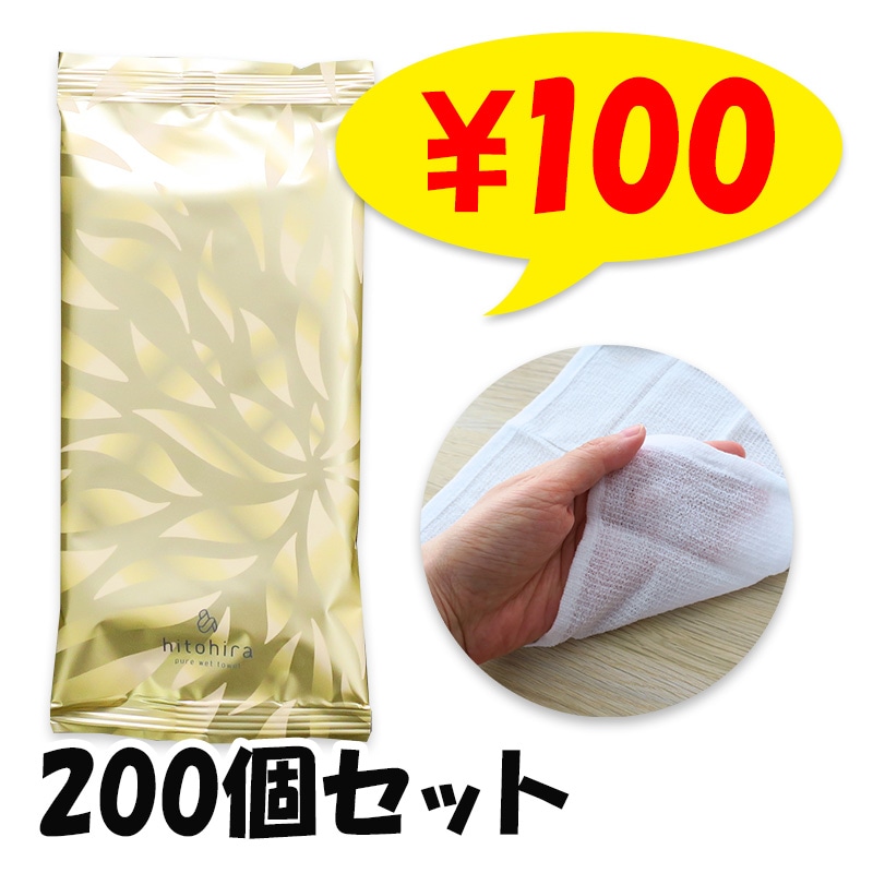 �������륹�����ݤ����ܤ� GRACE 200�ĥ��å� (1c/s)